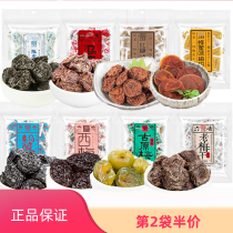 Small plum house honey flavor plum cake 80g bag Six-flavor old prunes Four-Gui Wu Macy Mei Guyuan seedless plum snack