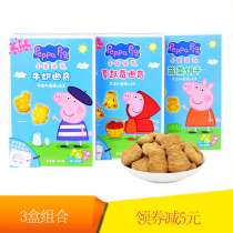 Pig Paige Milk Cookies 120g*3 boxed Paige Cranberry Cookies Vegetable flavor childrens snacks