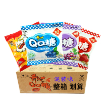 Wangwang QQ sugar bulk fudge Cola blueberry strawberry sweet orange grape multi-flavor mixed 1kg about 24 packs of snacks