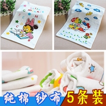 Baby beehive cotton gauze towel baby childrens face towel 30*50 cartoon face towel handkerchief