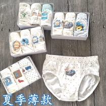 Foreign trade original single baby organic cotton underwear boys and girls cotton briefs children thin shorts head breathable summer