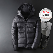 Winter Light Luxury Fashion Men Bright Face Down Clothing White Goose Down Thickened Warm Anti Chilling Youth Even Cap Short Jacket