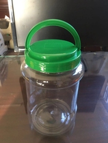 Woven bag 35 3500 grams of round PET honey bottle plastic bottle salted walnut jar Toy Bottle Candy Bottle