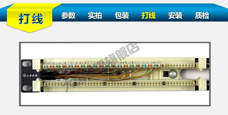 datangbgdt2805100大唐110语音配线架100口110电话配线架100对