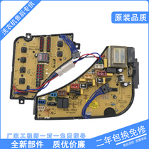 The power of the washing machine Board 7022T XQB70-7022H 7022TS XQB75-7522H 7522T