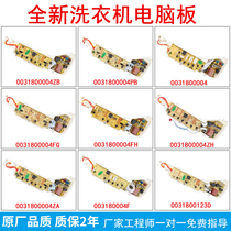 Haier washing machine computer board 0031800004 F C ZA ZZB PA FE ZF PG FD motherboard two