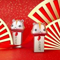 Yijie Xiaofu mouse U disk Year of the rat zodiac version 64G high-speed USB3 0 full metal waterproof lettering custom 64gU disk