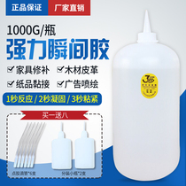 Large bottle 1kg 2kg 502 glue fish brand 101 glue 502 glue wholesale instant 3 seconds glue dry glue