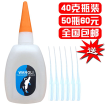 Large bottle of 502 glue fish brand 101 glue 502 glue wholesale instant 3 seconds glue dry glue 40g