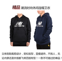 Mens sports casual hooded sweater jumper