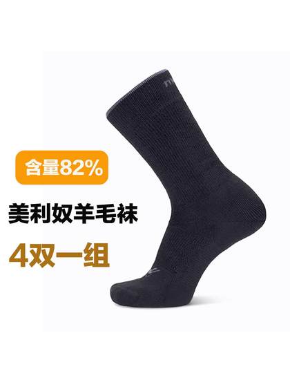 메리노 양모의 4 쌍 두꺼운 따뜻한 따뜻한 퀵 건조 땀 야외 하이킹 하이킹 스포츠 스타킹 메리노 양모의 4 쌍 두꺼운 따뜻한 따뜻한 퀵 건조 땀 야외 하이킹 하이킹 스포츠 스타킹