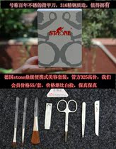 Everyone cant miss the German 100-year stainless nail cliever care kit