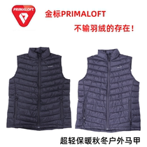 p cotton high grade series Gold standard Primaloft cotton Super Light warm autumn winter mens vest outdoor cotton waistcoat