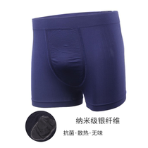 3d three-dimensional design silver fiber bare ammonia process radiation protection healthy mens underwear soft and comfortable breathable boxer pants