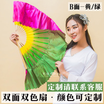 Double-sided two-color dancing fan Jasmine dance fan Adult Yangge fan performance Spring Festival Gala Chinese style square dance fan