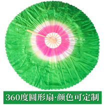 Minimum order of 5 Weishanhu dance fan 360 degree round fan Yonghe fan Jiaozhou Yangge fan Dance fan Double-sided fan