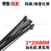 Wholesale direct sales strapping belt harness fixed plastic self-locking cable tie 3*200mm black