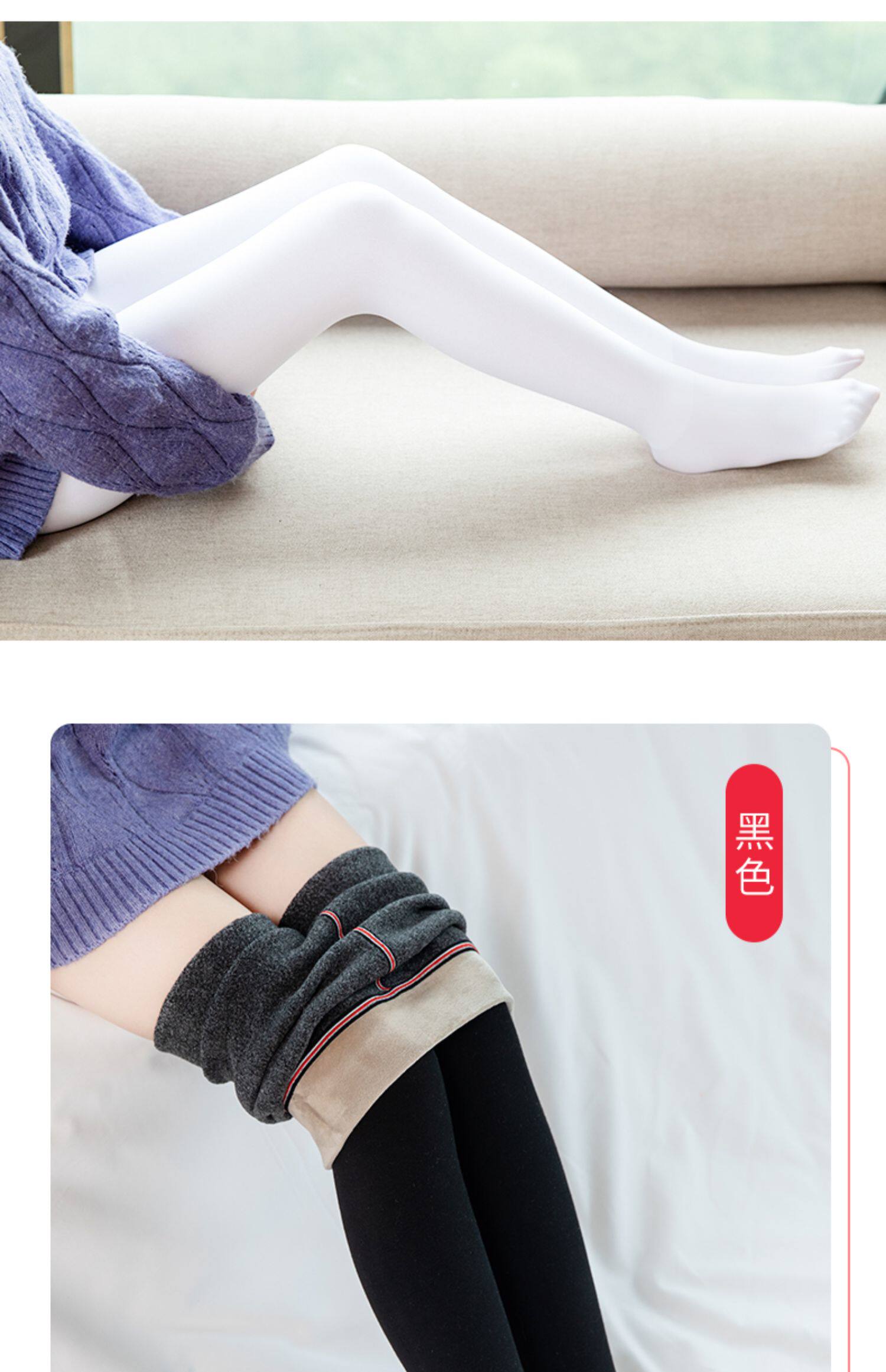 儿童连裤袜春秋冬季加绒加厚舞蹈练功袜女童光腿神器中厚打底裤袜