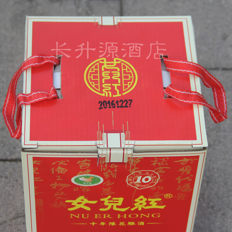 二坛包物流绍兴黄酒女儿红十年陈5l10年陈精品花雕酒5kg坛装