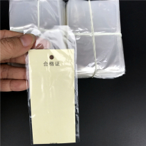 5 * 7cm flat pocket Mark bag high temperature washing water label washing water garment factory special flat plastic bag full