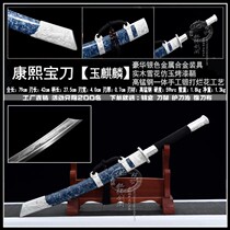 Longquan City Sword Kangxi War Knife One Manganese Steel Long Hard Knife Self-Defense Cold Weapon Tang Heng Knife Embroidered Spring Not Edged