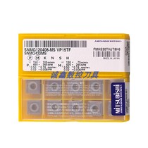 Authentic Japanese Mitsubishi CNC Knife Square Blade Machine Holder Head SNMG120408-MS VP15TF