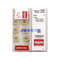 Japan Toshiba Carbide CNC Car Blade CNMG120404-TM T9025 Machining Center Toshiba Carbide