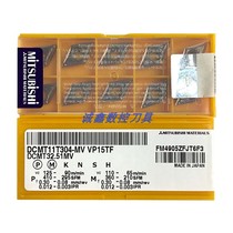 Original Mitsubishi CNC tool boring blade DCMT11T308-MV VP15TF CNC machine tool bore wheel