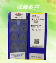 WNMG080408-DR YBC252 Zhuzhou Diamond carbide CNC blade tool for machining steel parts