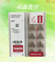 Toshiba carbide coated CNC car blade TNMG160404-TM T9115 stainless steel special knife