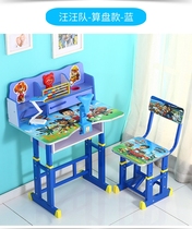 Lifting solid wood childrens desk bookcase combination boys and girls writing table home set multifunctional childrens fold