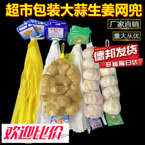 Garlic net pocket Ginger net bag with label for garlic plastic packaging bag Supermarket Nylon small mesh bag promotion