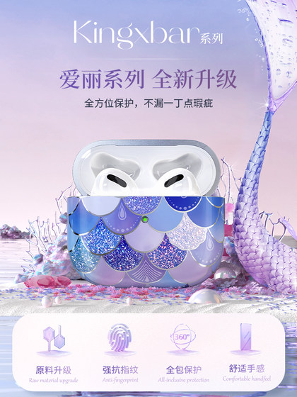 Jindisi 2025 Apple AirPods에 적합한 새로운 모델 4 보호 케이스 AirPods Pro 2 헤드폰 케이스 3 세대 여성 틈새 냉장 인어 보라색 고급 소프트 쉘 4 세대 끈을 가진 Jindisi 2025 Apple AirPods에 적합한 새로운 모델 4 보호 케이스 AirPods Pro 2 헤드폰 케이스 3 세대 여성 틈새 냉장 인어 보라색 고급 소프트 쉘 4 세대 끈을 가진
