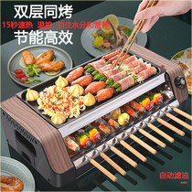 Barbecue Oven Electric Grill Home Temperature-controlled Smoke-free Roast Non-stick Baking Tray Drawer Indoor Fully Automatic Rotary Baking Stringing Machine