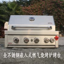 Embedded Patio Gas Barbecue Grill Multifunction Smoke-free Barbecue Table Outdoor 304 Stainless Steel Villa Barbecue Grill