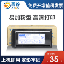 Toshiba e18 T-1800CS-10K Toner Cartridge for West Valley STUDIO-E18 1800 Copier Toner Cartridge