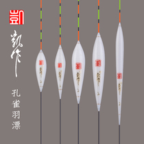 Kai Zuo float peacock feathers drift high and sensitive black pit wild fishing Carp Carp Drift With Light Floating Mark Fishing Gear