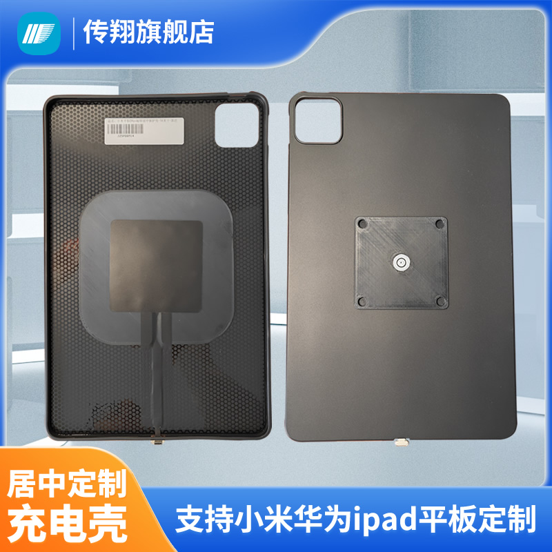 Flat Wall Charging Magnetic Attraction Backplate Type-C connector Lightning lightning connector centered suction wall filling custom-Taobao