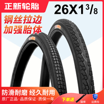 Positive New Bike Tire 26 * 13 8 26X1 3 8 Bicycle inner and outer tire 26 inch outer tire