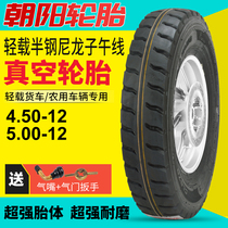 Chaoyang Tire 4 50 5 00-12 Vacuum Tire Agricultural Vehicle Three-wheeled Motorcycle 500-12 Steel Wire 10 Layer Thickened