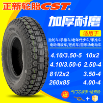 New tires 2 50 3 00 4 10 3 50-4 5 6 trolley 8 1 2x2 scooter nei wai tai