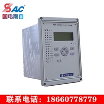 Guodian South self-computer protection PS690U PS640 series line transformer motor comprehensive protector