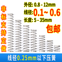 Compression spring 304 miniature small spring mini iron fine 0 25 wire diameter not beautiful steel Long Spring King compression custom yellow pressure
