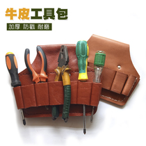 Pure Cow Leather Electrician Kit Pocket Small Hardware Waist Belt Pliers Sleeve Thickened abrasion resistant five-link tool leather sheath wrench cover