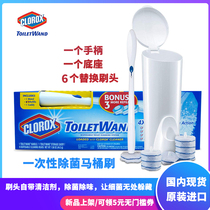 New American Clorox toilet brush Disposable toilet brush toilet toilet sterilization brush