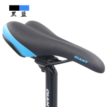 GIANT GIANT MOUNTAIN BIKE BICYCLE Cushion ATX610 660 730 777 800 SADDLE 830