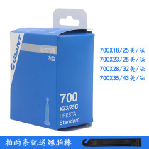 giant Road car tire inner tube 700X23 25 28 32 35 38 40 41 Accessories