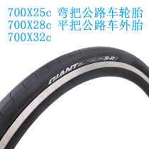 GIANT GIANT ROAD bike Bicycle HIGH PERFORMANCE 700X25 28 32 35 38 TIRE outer tire