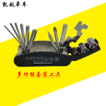 15-in-one bicycle combination repair tool set Riding equipment Portable mountain bike repair tool