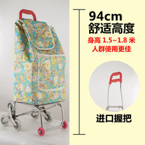 Stainless steel aluminum alloy shopping cart cart hand trailer trolley portable foldable waterproof Oxford cloth bag car